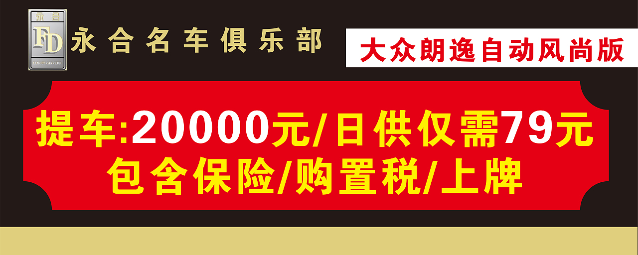 三角架广告（图ZMTY5NjQwNTk2） - 宣传物料 - 站酷设计师心语荡漾原创素材 - 站酷ZCOOL