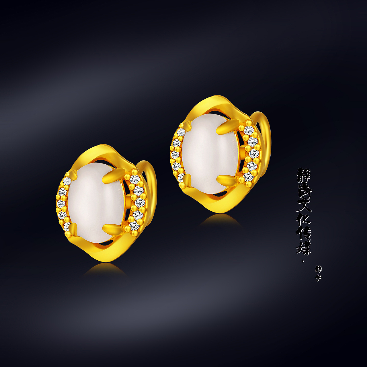 电商产品拍摄-珠宝拍摄/后期