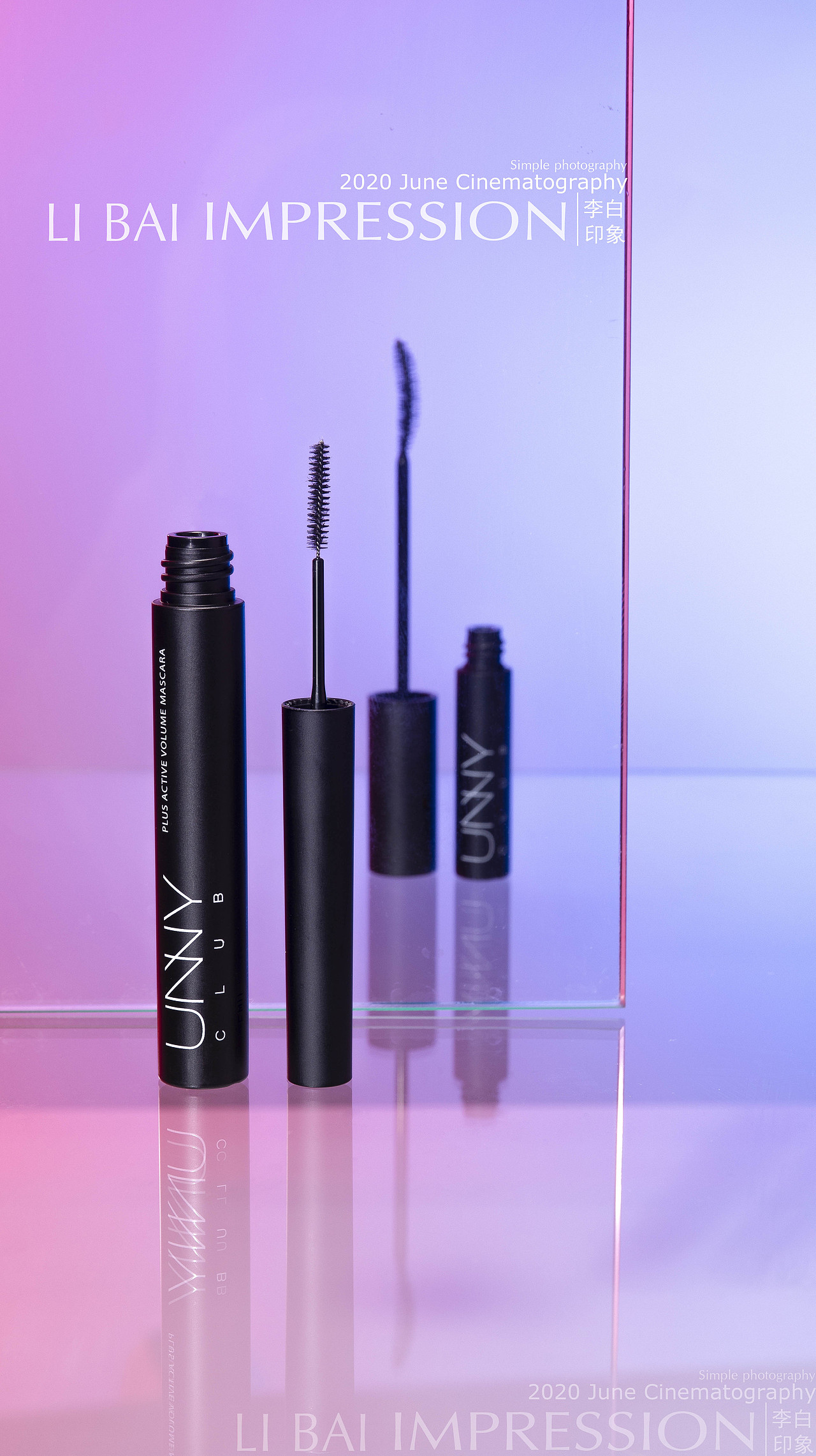 唇釉 睫毛膏（图ZMjE4OTgzODI0） - 产品摄影 - 站酷设计师李白印象原创素材 - 站酷ZCOOL