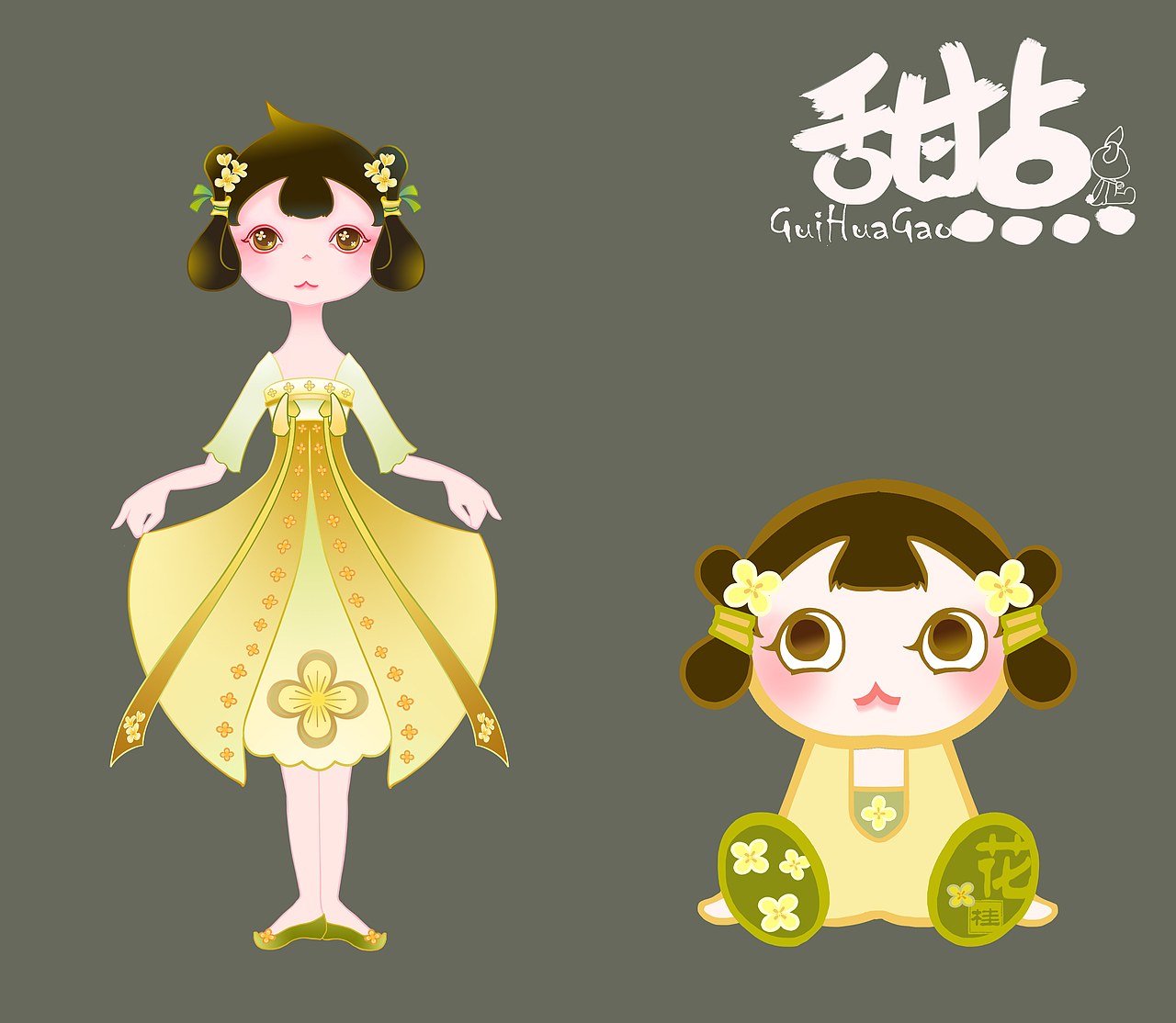 甜点 有点甜（图ZMjIxMDAzNDg4） - IP形象 - 站酷设计师rainlew原创素材 - 站酷ZCOOL