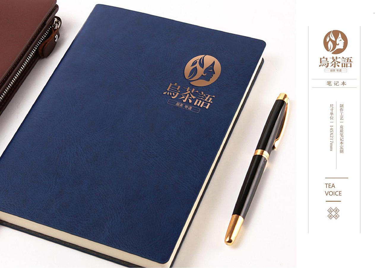 乌茶语VI设计（图ZMjg4NTYyMTI0） - 品牌 - 站酷设计师苏阁品牌设计原创素材 - 站酷ZCOOL