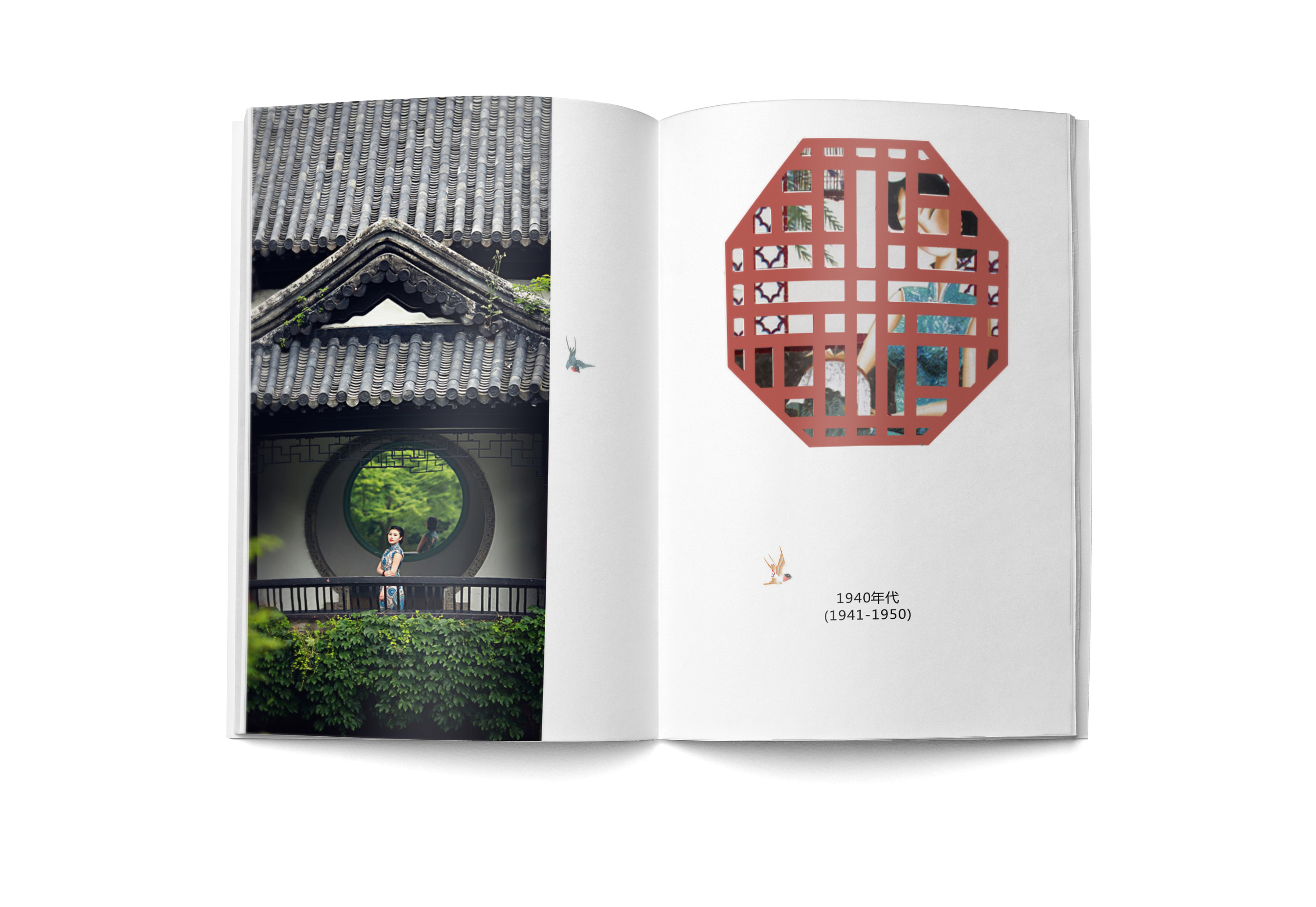 《旗遇》书籍设计内页展示 吉首大学张家界学院 #青春答卷2015