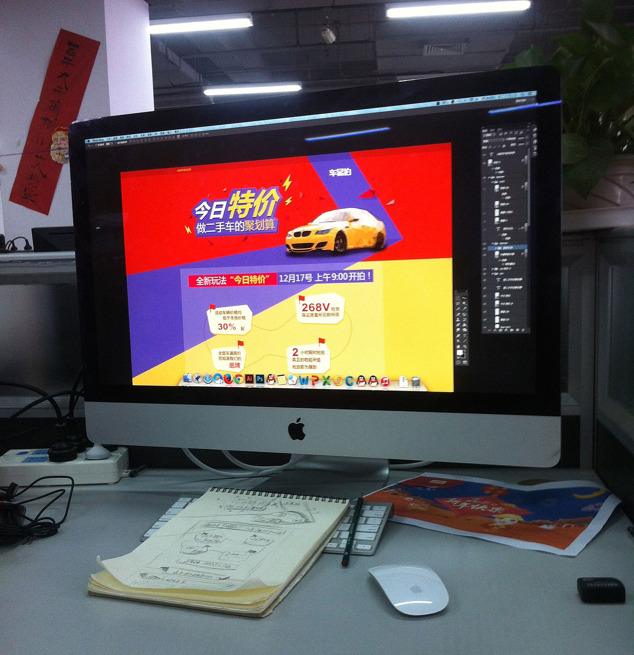 电商专题（图ZNDAyMTU0Mjg=） - 运营设计 - 站酷设计师kenui原创素材 - 站酷ZCOOL