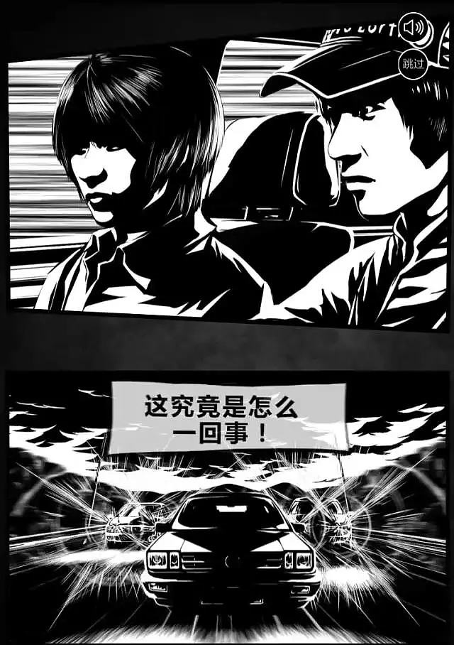 历时两个月！成功“追杀”韩寒！（图ZODA0MjMyMDQ=） - 艺术插画 - 站酷设计师畅想东方原创素材 - 站酷ZCOOL