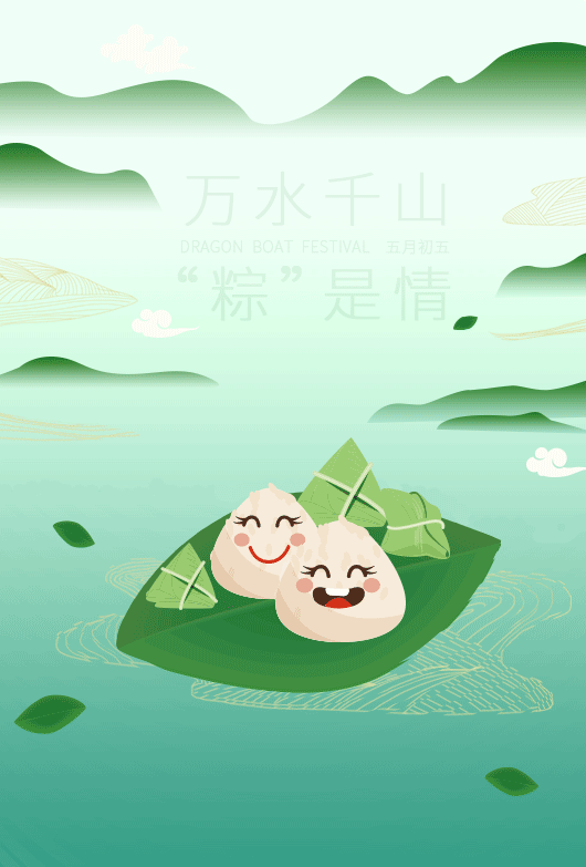 节日和节气海报（图ZODk1ODg2OTI=） - 商业插画 - 站酷设计师奇犽少爷原创素材 - 站酷ZCOOL