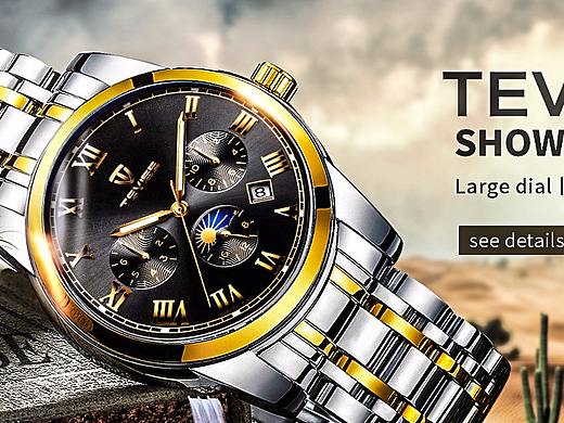 手表详情页   高贵