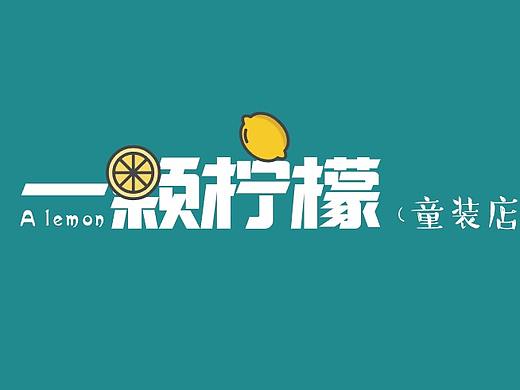 幫朋友做的一款店鋪設計（個人主頁-ZMzA1NzgwMzY=） - 其他平面 - 站酷設計師銅頭鐵臂小jack原創(chuàng)素材 - 站酷ZCOOL