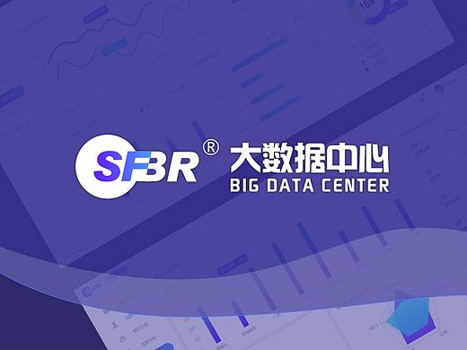 大数据中心