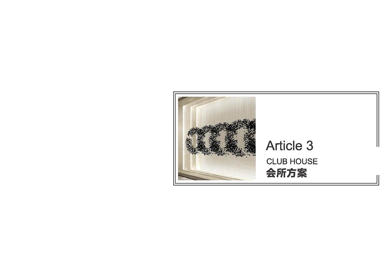 广州云璟汇宏宇地产会所导视系统设计（图ZMTY0MDAyODMy） - 其他工业/产品 - 站酷设计师划船不用桨CK原创素材 - 站酷ZCOOL