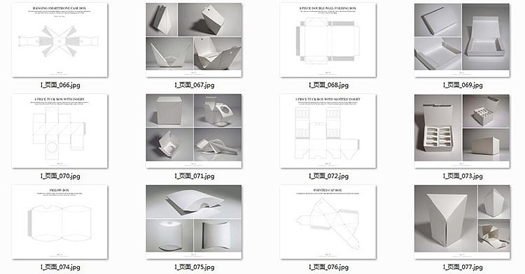 100套刀模图,包装设计师用的上