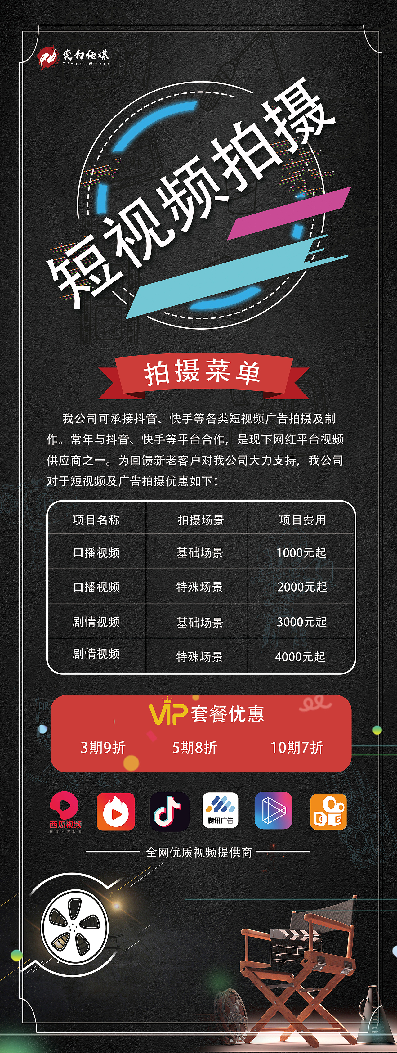 平面（图ZMTc5NjY3OTk2） - 宣传物料 - 站酷设计师深海记忆力的鱼原创素材 - 站酷ZCOOL