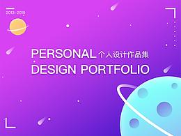 2019個(gè)人作品集