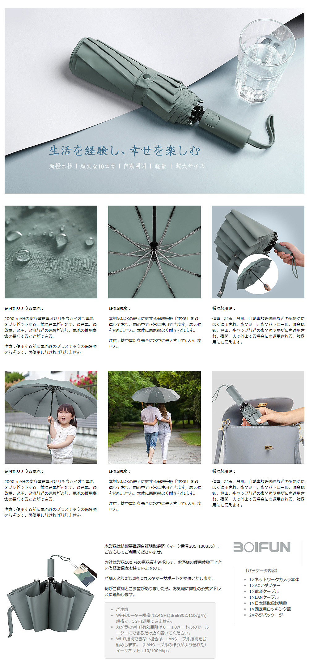 汇总2020年的亚马逊A+(下)