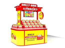 食品行业产品陈列