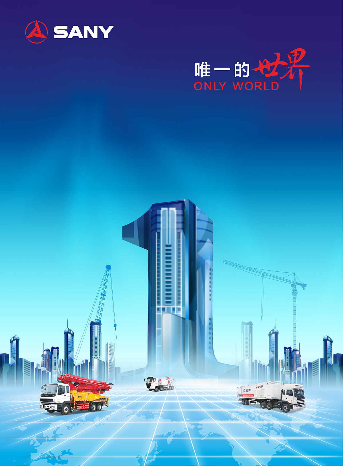 几款创意点的飞机稿-唯一的世界（图ZMTgxMjgzNjg=） - 其他平面 - 站酷设计师wooopoo原创素材 - 站酷ZCOOL