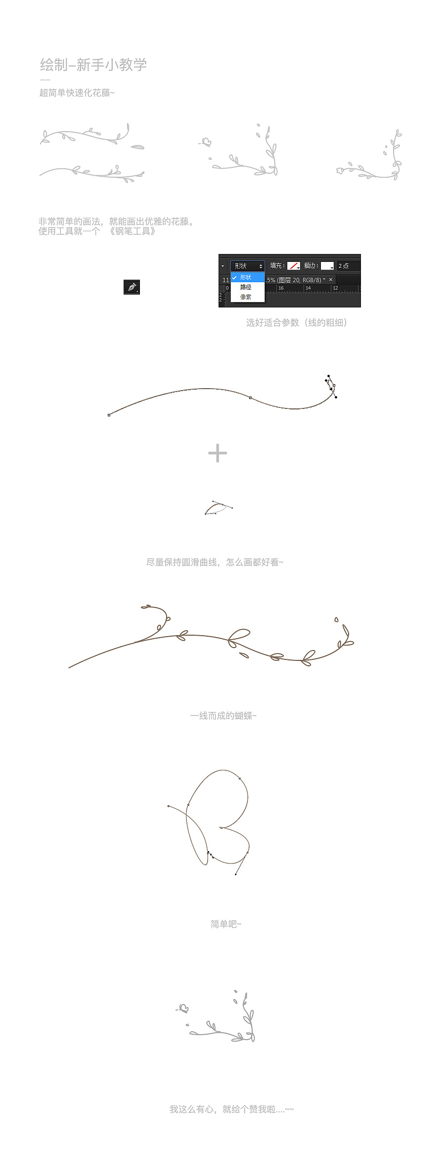作品合集、手绘、首页、详情（图ZNzU4MTIxMjg=） - 电商 - 站酷设计师YSFAZ原创素材 - 站酷ZCOOL