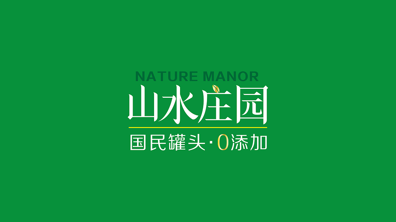 本心·简作——水果罐头品牌形象0添加系列包装设计