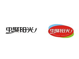食品