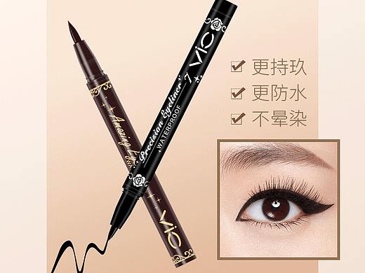 VIC眼线笔