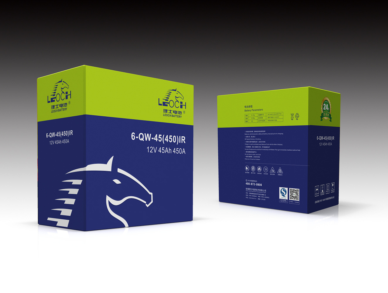 汽车电池产品包装设计