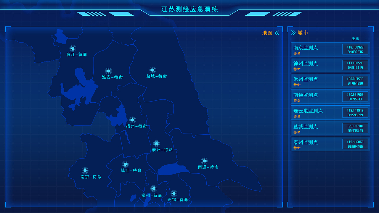 数据可视化大屏（图ZMTM2MjExNzA4） - 企业官网 - 站酷设计师不知五月原创素材 - 站酷ZCOOL