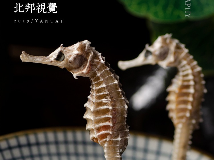 保健