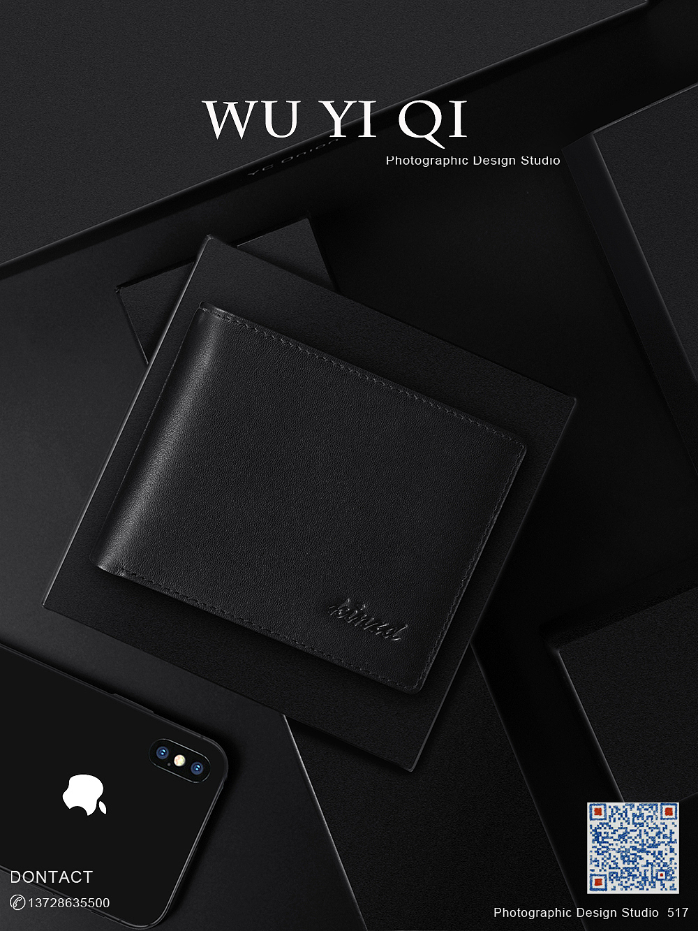 钱包皮夹暗调黑色风格拍摄电商产品静物摄影皮具摆拍（图ZMTY1NTMzMzg4） - 产品摄影 - 站酷设计师伍壹柒摄影工作室原创素材 - 站酷ZCOOL