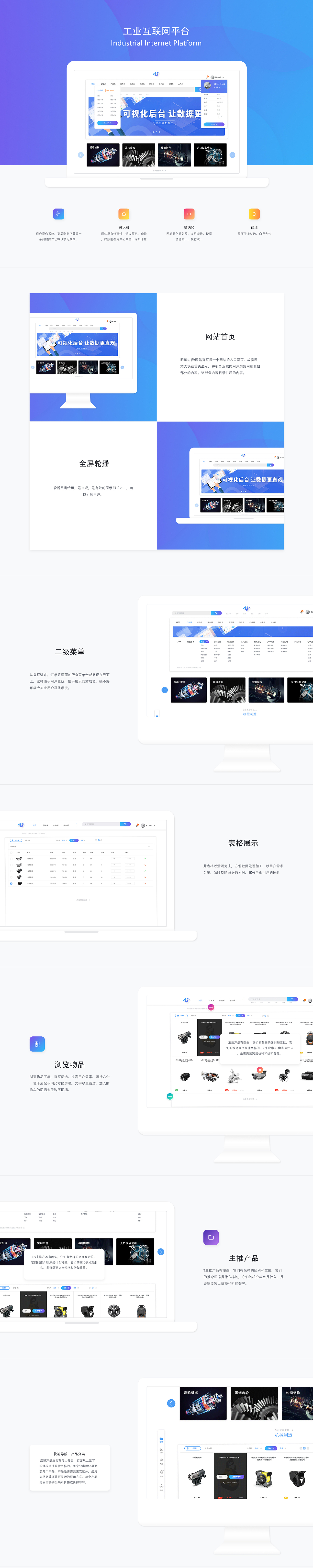 效果展示（图ZMTkwODEzMzg0） - 其他UI - 站酷设计师李个嘚嘚原创素材 - 站酷ZCOOL