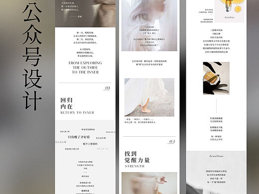 如何用设计表达品牌力量?