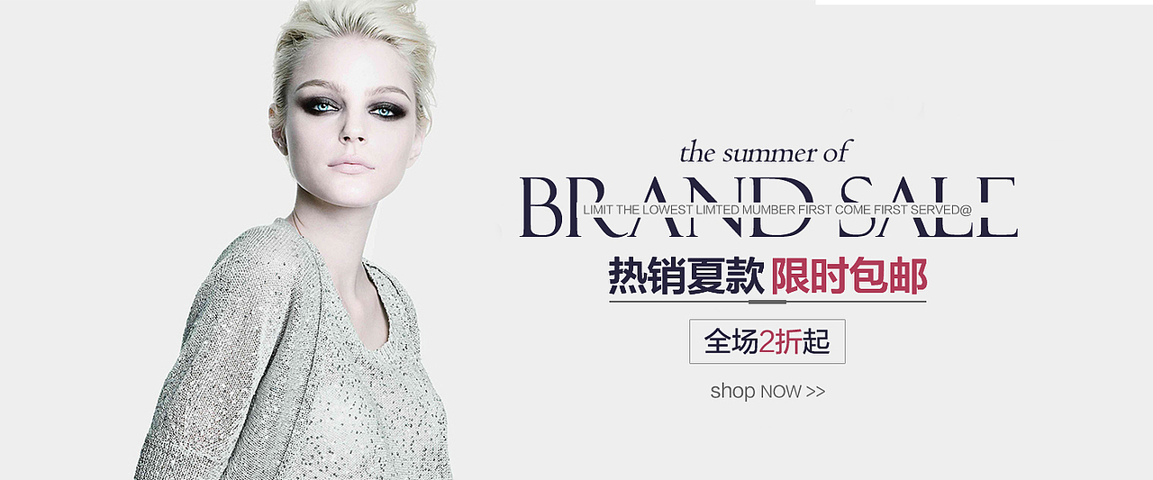 服装活动banner合集（图ZMzEwMTgzNTY=） - 运营设计 - 站酷设计师邪道原创素材 - 站酷ZCOOL