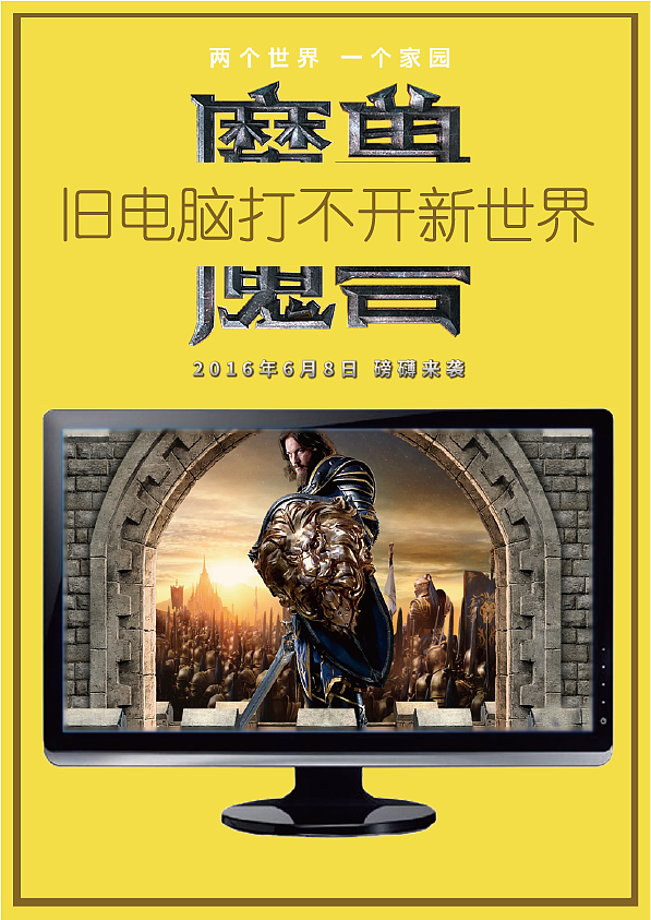 新视界（图ZNTI1NzQ4MjA=） - 海报 - 站酷设计师每天一碗阳春面原创素材 - 站酷ZCOOL