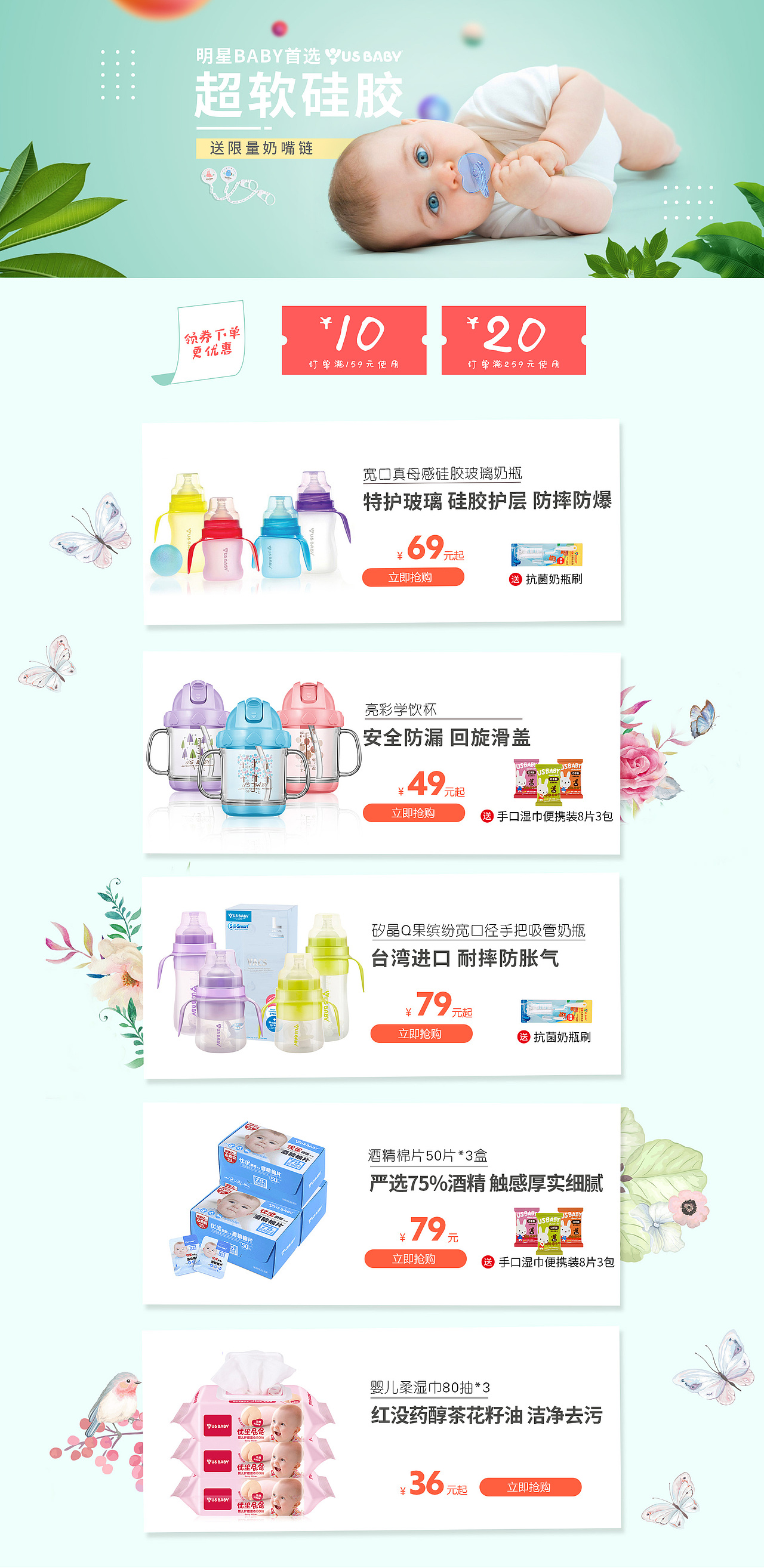 頁面（圖ZMTA4NzA3MzA4） - 電商 - 站酷設(shè)計師凱文大魔王原創(chuàng)素材 - 站酷ZCOOL