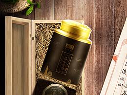 茶叶