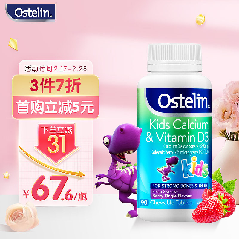 2022（图ZMjkyNzI4MTA0） - 电商 - 站酷设计师小太阳吖123原创素材 - 站酷ZCOOL