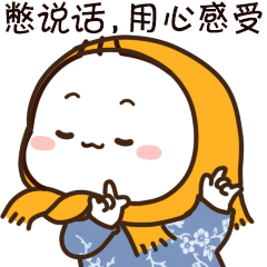 不二呆表情包（图ZMjU3MzU4MjI4） - 网络表情 - 站酷设计师我是王不二原创素材 - 站酷ZCOOL