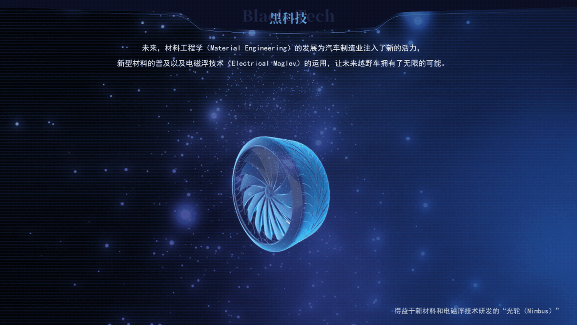 北京越野-天文星（Universe-S）（图ZMjk5MzMzNTI0） - 商业插画 - 站酷设计师RorE_芦花鹤原创素材 - 站酷ZCOOL