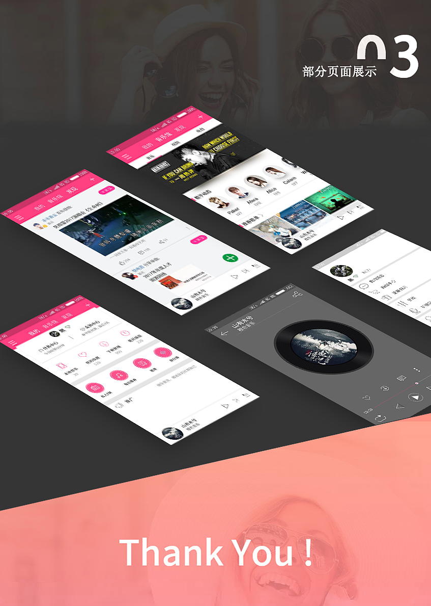 多米音乐APP效果展示图（图ZMTA3ODQxNTg4） - APP界面 - 站酷设计师杨生111原创素材 - 站酷ZCOOL