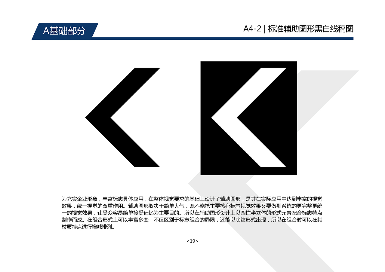 环球科技-品牌视觉形象设计 Global Technology（图ZMTE5MDQ1Njk2） - 品牌 - 站酷设计师MR小霸王原创素材 - 站酷ZCOOL