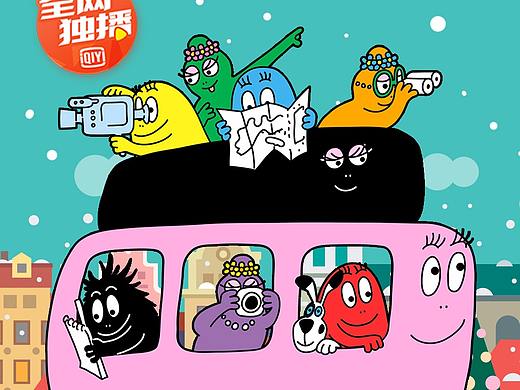 微信传播图
