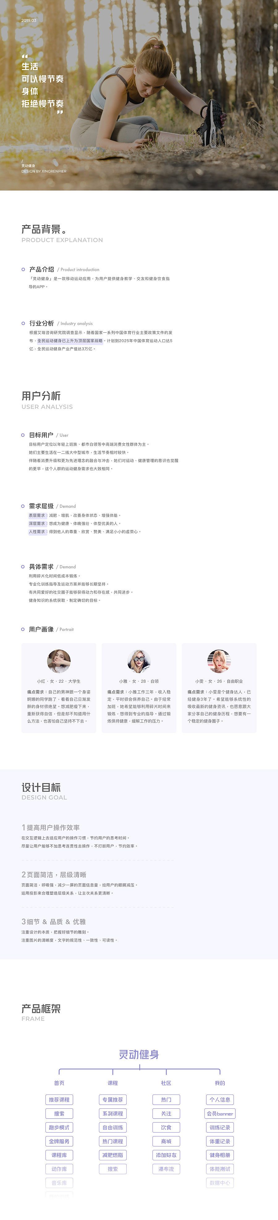 App设计 · 入春集（图ZMTUyMjI1MzYw） - APP界面 - 站酷设计师黑马青年原创素材 - 站酷ZCOOL