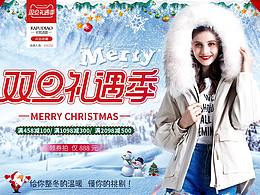 2019淘宝天猫女装圣诞节元旦节双旦活动海报