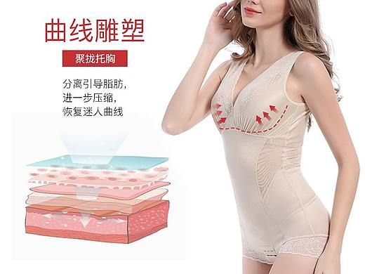 蕾丝无钢圈美胸塑身内衣深V领平脚提臀塑身连体衣