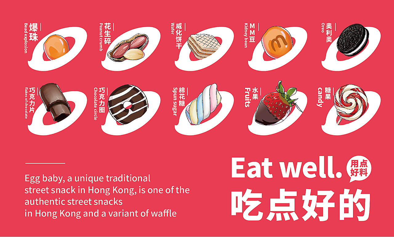 餐饮VI（图ZMjE0MTYxNjg4） - 品牌 - 站酷设计师餐饮设计青岛小鱼原创素材 - 站酷ZCOOL