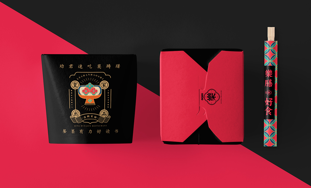 【樂膳好食】餐饮品牌设计 | 清朝的膳食艺术