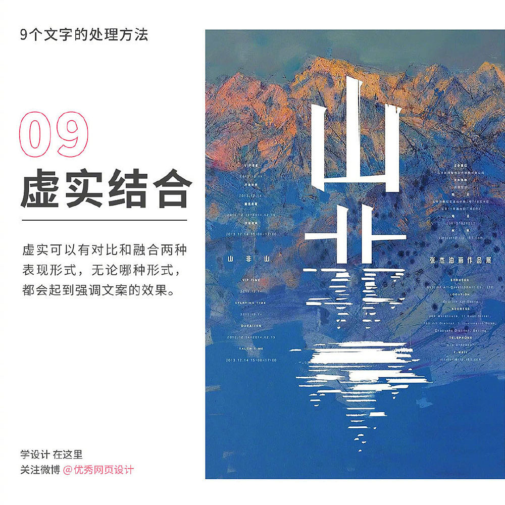 关于设计知识（图ZMjY1NTAyODA4） - 其他平面 - 站酷设计师温莎JOLLIN原创素材 - 站酷ZCOOL
