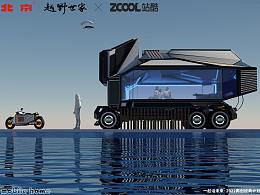 车