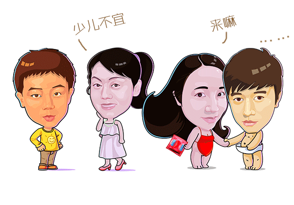 漫画形象（图ZMjM1NTQxNDg=） - 单幅漫画 - 站酷设计师大头蚊子SKY原创素材 - 站酷ZCOOL