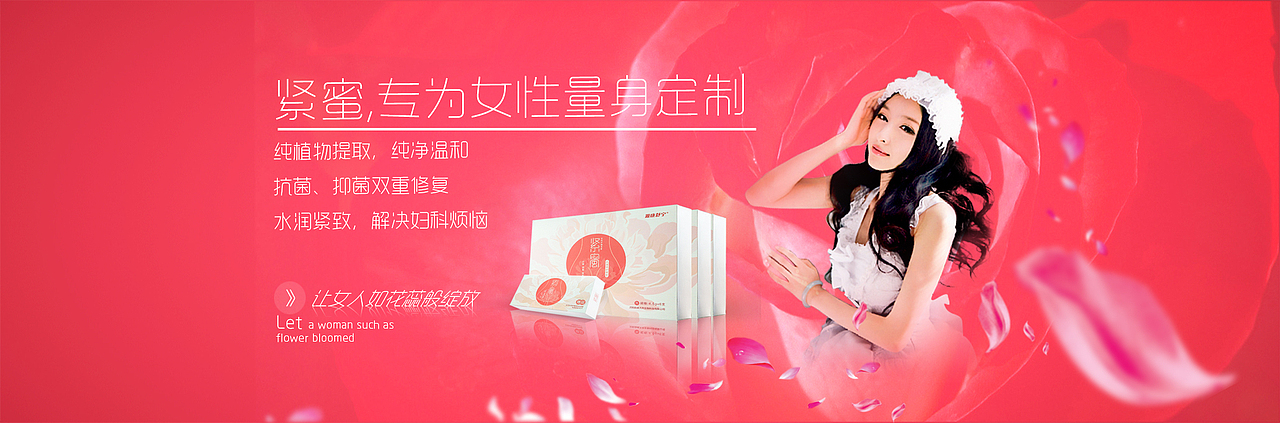 药品包装及宣传