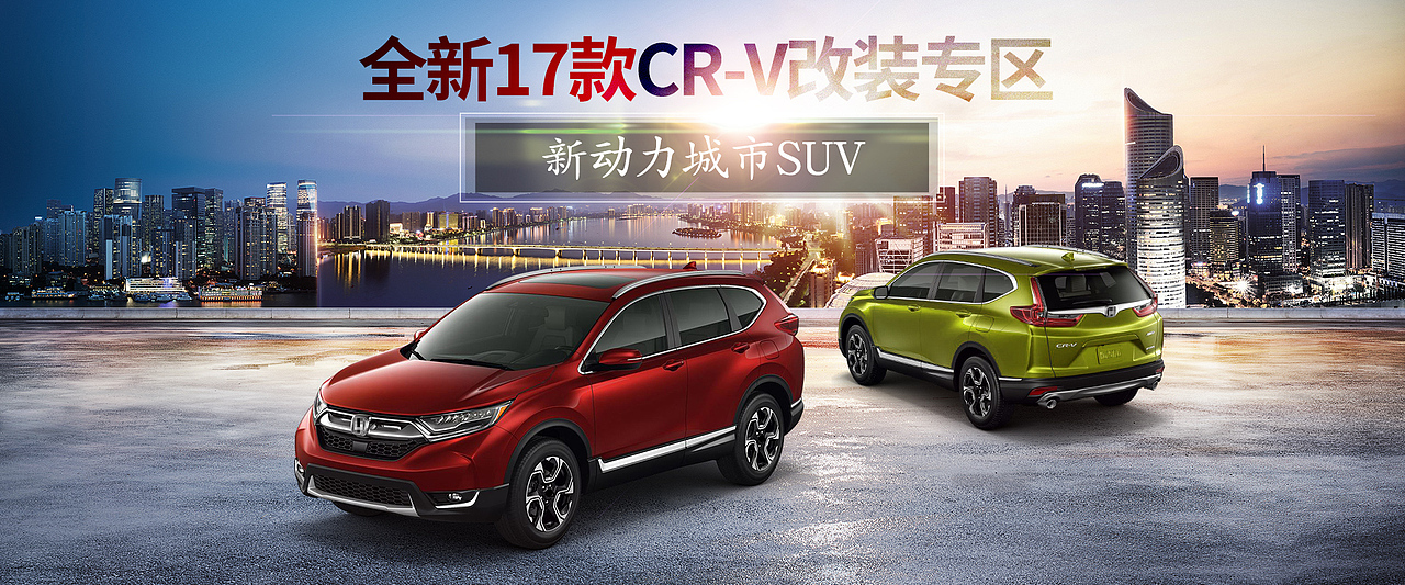 车品全屏海报（图ZODg1MzQ4MzY=） - 电商 - 站酷设计师K创视觉原创素材 - 站酷ZCOOL