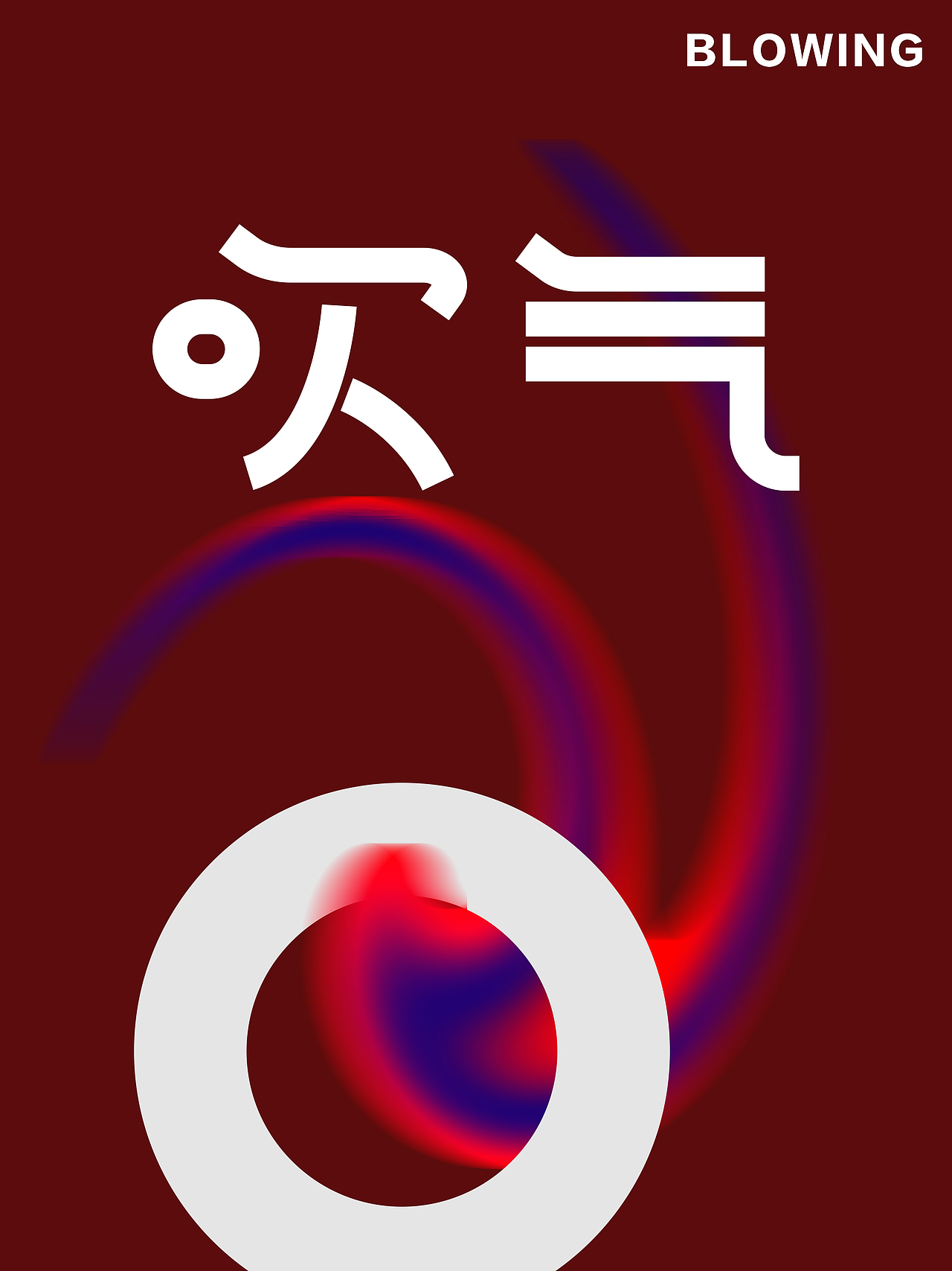 海报合集-创意海报（图ZMTY2MTc0OTA4） - 海报 - 站酷设计师来杯烫水原创素材 - 站酷ZCOOL